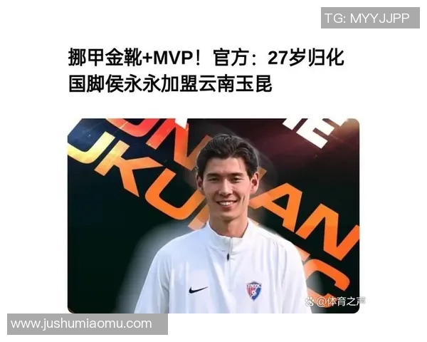 今年全球足坛震惊消息某足球明星不幸去世引发广泛悼念与追忆