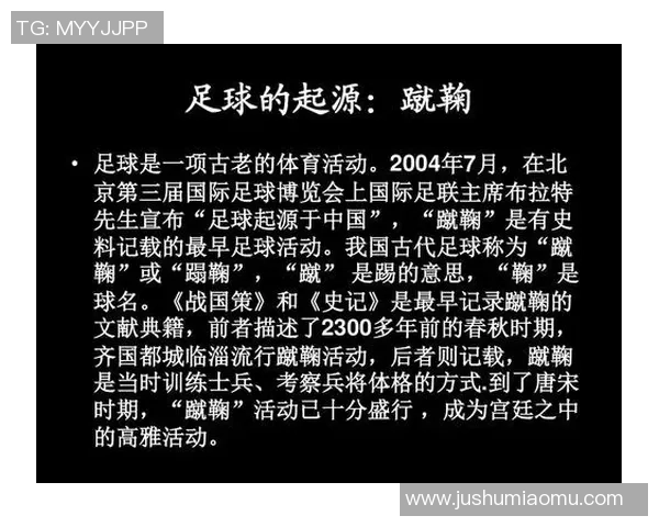 中国女生足球明星的崛起与发展历程探讨 中国女生足球明星的崛起与发展历程探讨