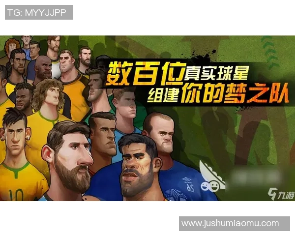 足球明星游戏机带你体验真实赛场激情与乐趣的完美结合 足球明星游戏机带你体验真实赛场激情与乐趣的完美结合